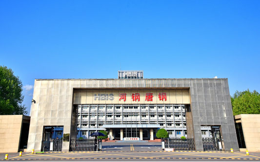 汉南河北唐山钢铁集团